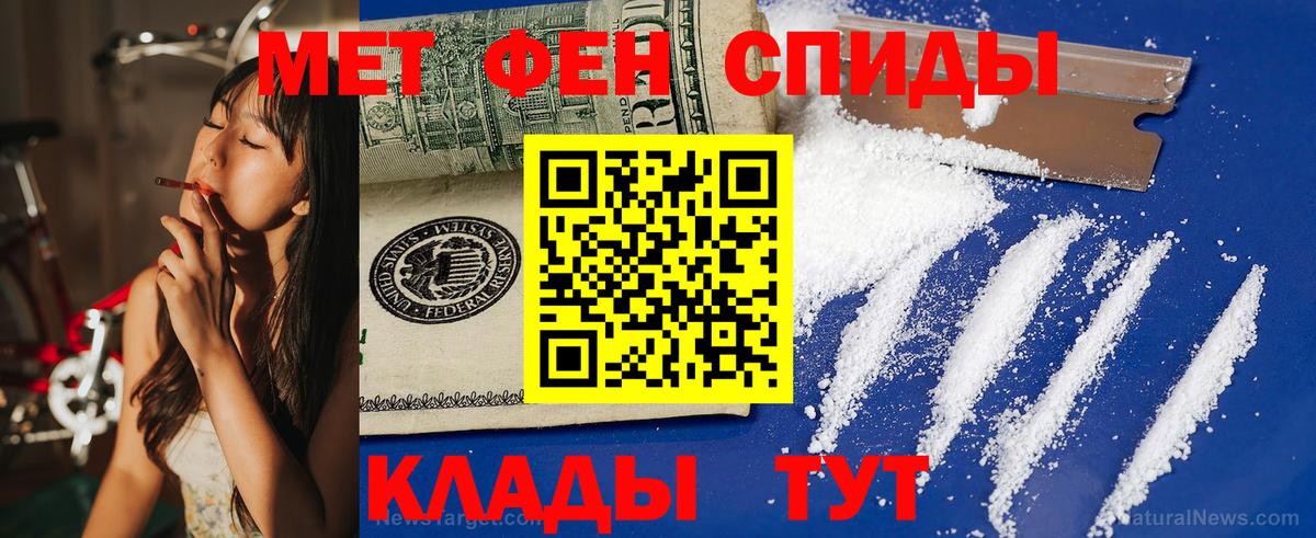 АМФЕТАМИН 98% Ишимбай