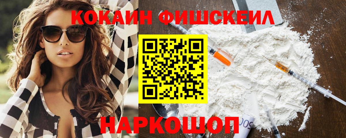Cocaine Эквадор Ишимбай