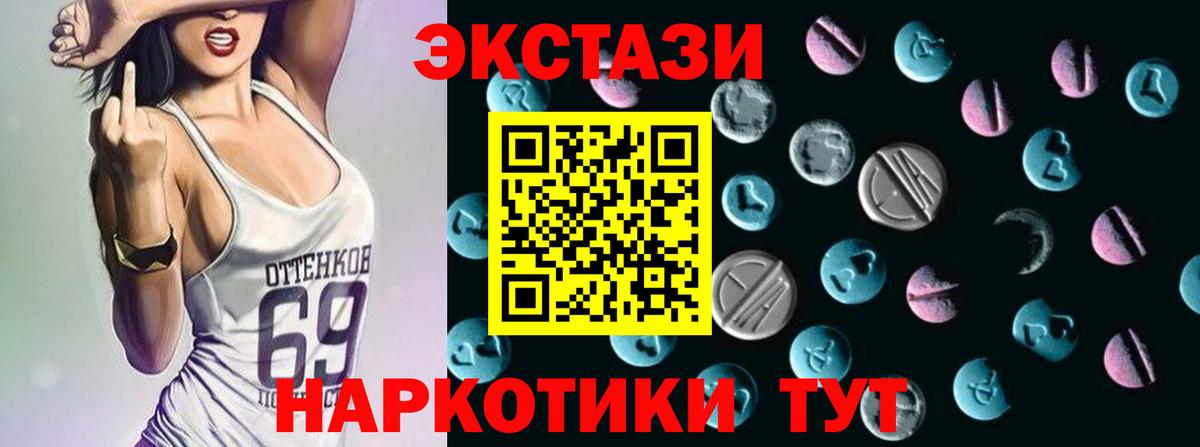 Ишимбай  Ecstasy диски  Вход с VPN  ЭКСТАЗИ 99% 