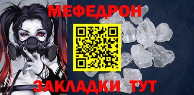 тгк Кунгур