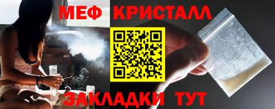 тгк Кунгур