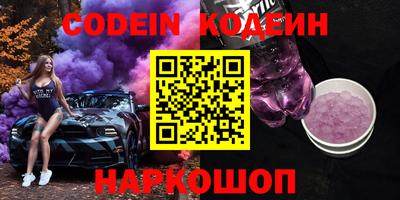 тгк Кунгур
