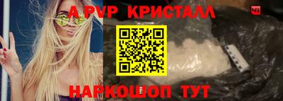 тгк Кунгур
