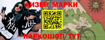 марихуана Кулебаки