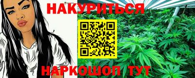 марихуана Кулебаки
