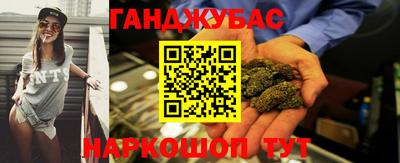 дистиллят марихуана Кумертау