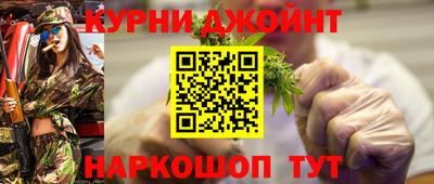дистиллят марихуана Кумертау