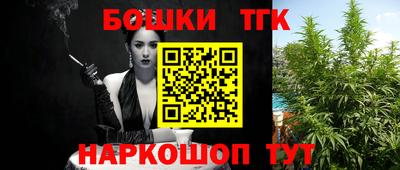 дистиллят марихуана Кумертау