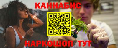 марихуана Кулебаки