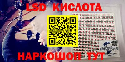 тгк Кунгур