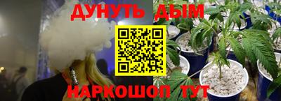 марихуана Кулебаки