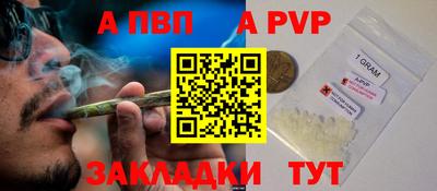 тгк Кунгур