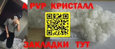 марихуана Кулебаки