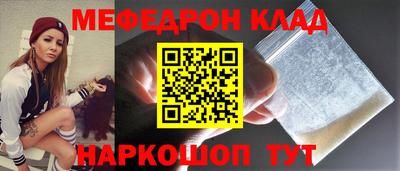 тгк Кунгур