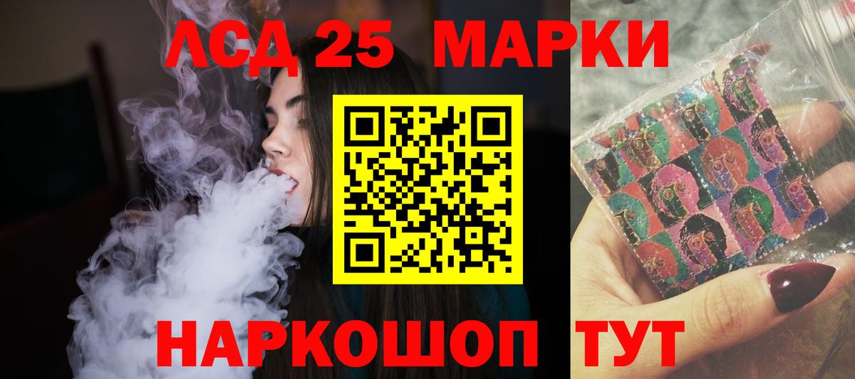 Ишимбай  Лсд 25 экстази ecstasy  Вход с VPN 