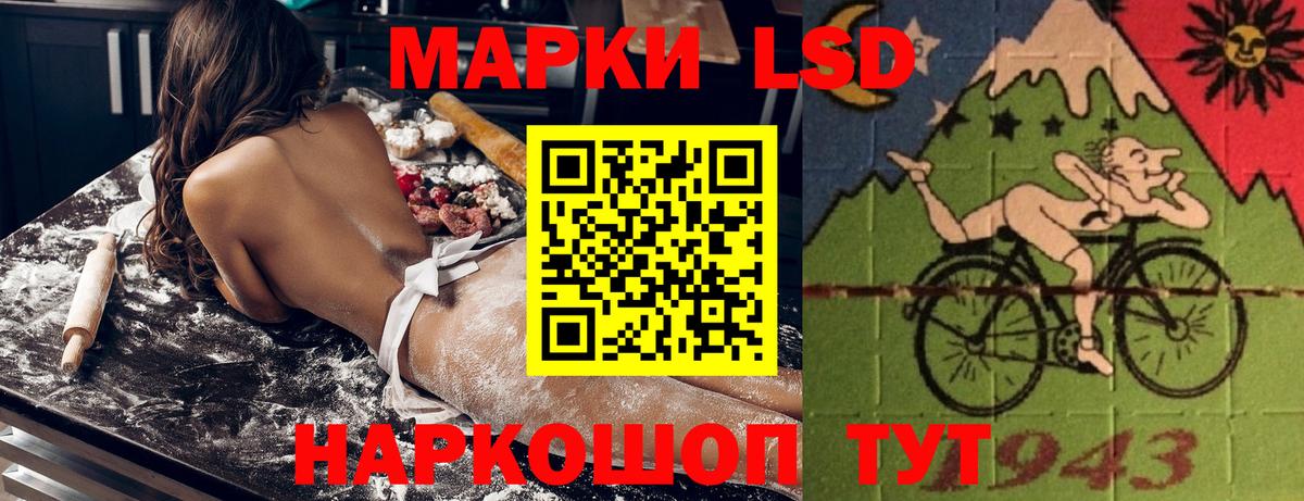 Марки 25I-NBOMe 1,5мг Ишимбай