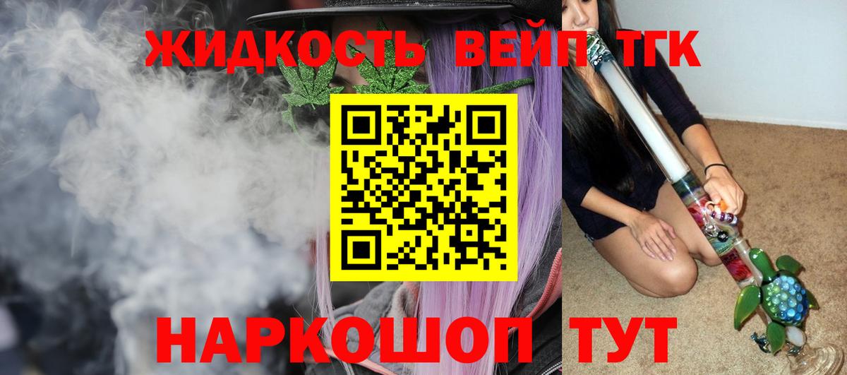 ГЕРОИН Ишимбай