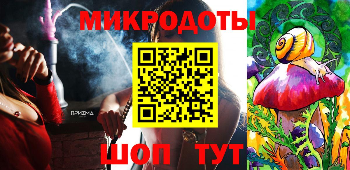 Ишимбай  Псилоцибиновые грибы мухоморы  Псилоцибиновые грибы прущие грибы  Вход с VPN 