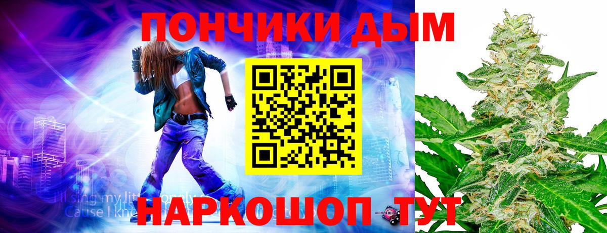 Конопля семена  Бошки марихуана OG Kush  Ишимбай  Шишки марихуана LSD WEED  Вход с VPN 